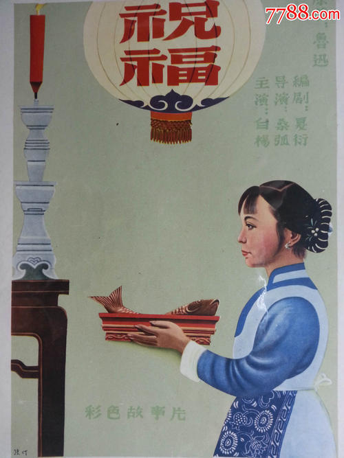 仿制假爱沙尼亚ID